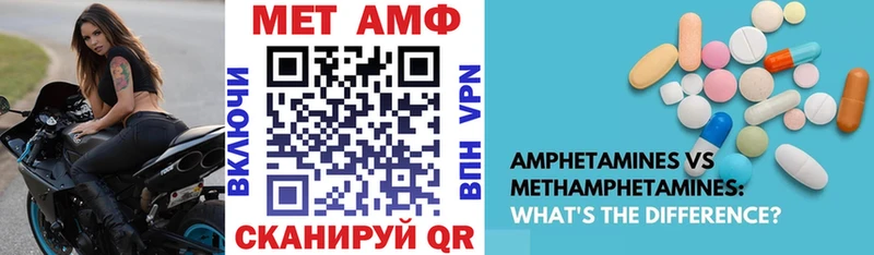 продажа наркотиков  Вольск  Amphetamine 97% 