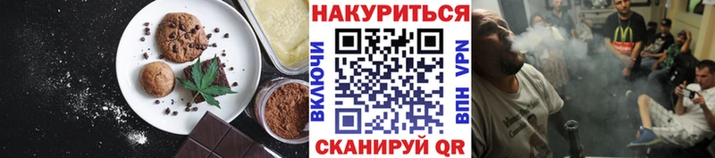 Еда ТГК марихуана  darknet как зайти  Вольск 