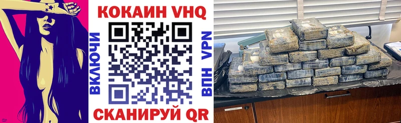 Cocaine Боливия Вольск