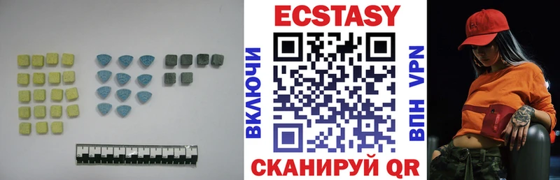 ЭКСТАЗИ Cube  Вольск 