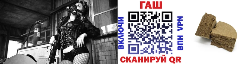 Гашиш ice o lator  кракен ссылки  Вольск 