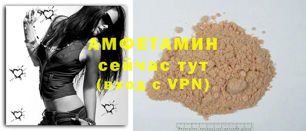 COCAINE Верхний Тагил