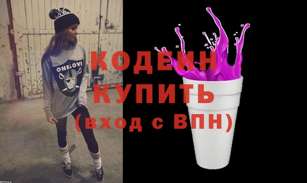 COCAINE Верхний Тагил