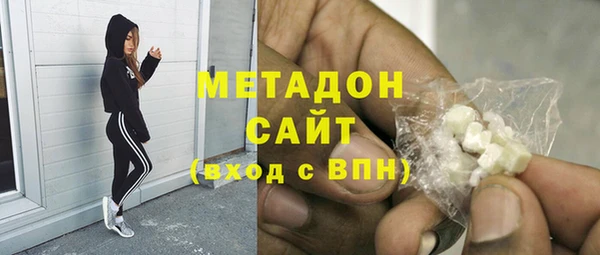 COCAINE Верхний Тагил