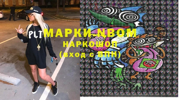 COCAINE Верхний Тагил