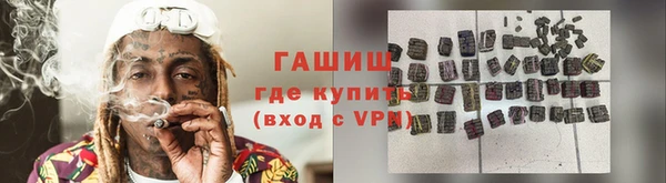 альфа пвп VHQ Пестово