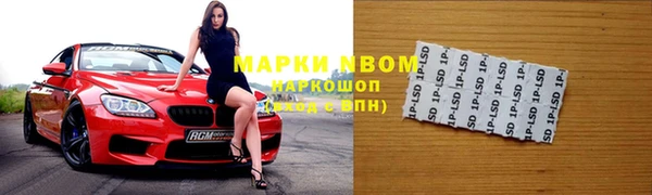 COCAINE Верхний Тагил