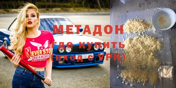 COCAINE Верхний Тагил