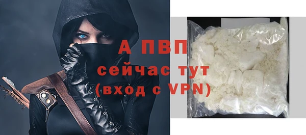 скорость mdpv Верея