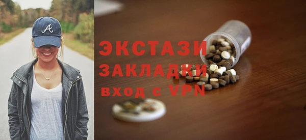 скорость mdpv Верея