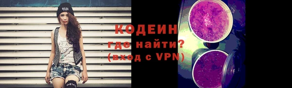 кокаин колумбия Верхнеуральск