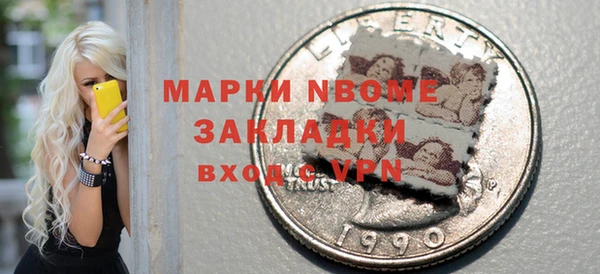 скорость mdpv Верея