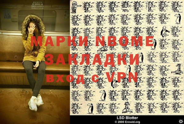 COCAINE Верхний Тагил