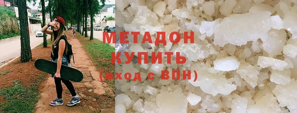 скорость mdpv Верея