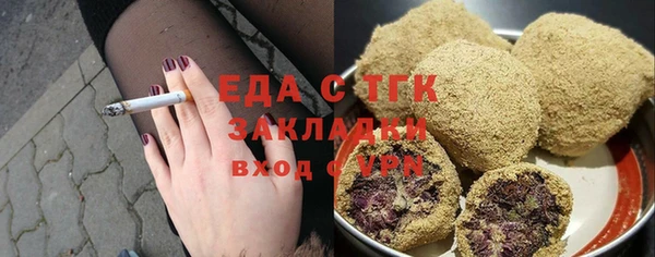 COCAINE Верхний Тагил