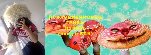 COCAINE Верхний Тагил