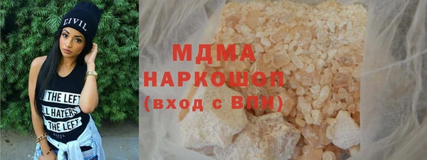 COCAINE Верхний Тагил
