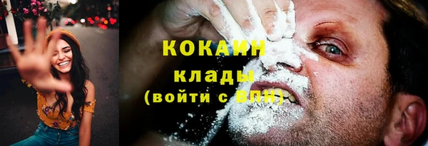 кокаин колумбия Верхнеуральск