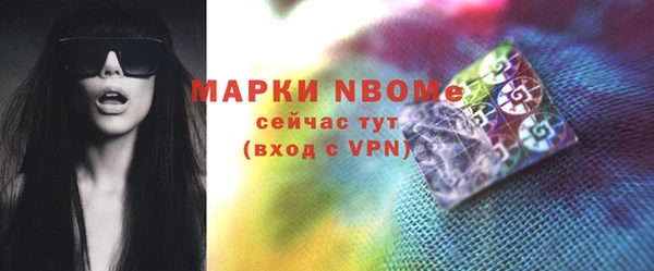скорость mdpv Верея