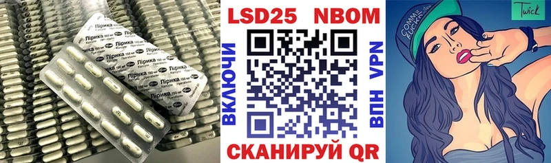 закладка  Вольск  ЛСД экстази кислота 