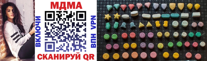 дарнет шоп  Вольск  MDMA кристаллы 