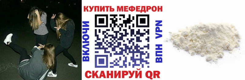 omg рабочий сайт  Вольск  МЕФ mephedrone 