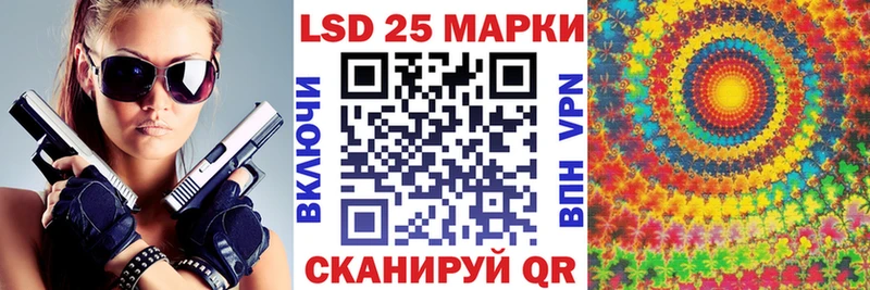 магазин продажи   Вольск  Марки 25I-NBOMe 1,8мг 