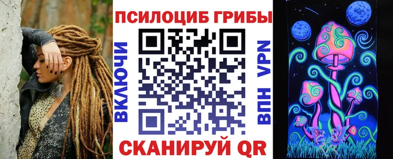 Галлюциногенные грибы мухоморы  Вольск 